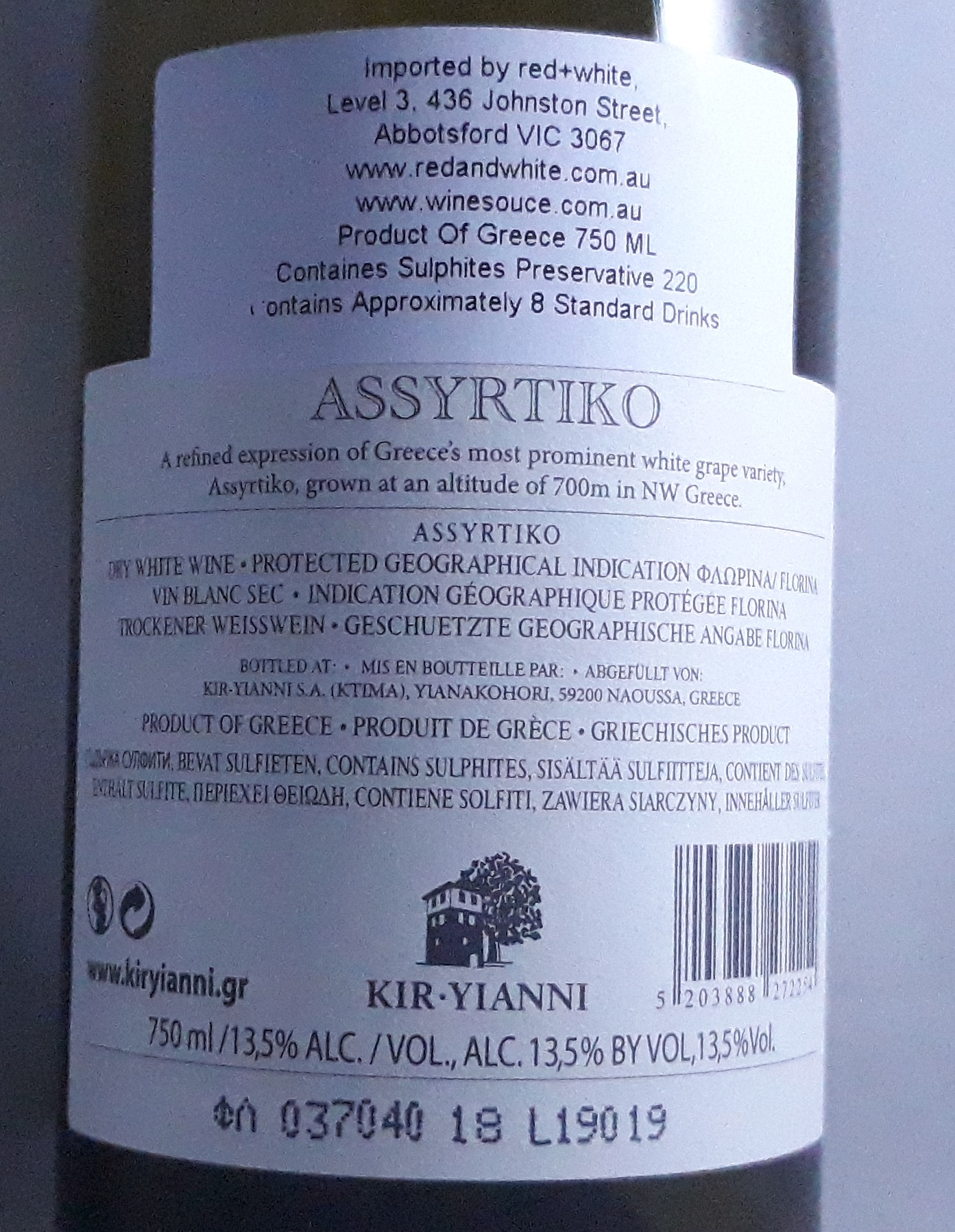 Kir-Yianni Amyndeon Assyrtiko 2018 Back Label